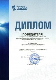 «МЕБЕЛЬ ХХI ВЕКА»