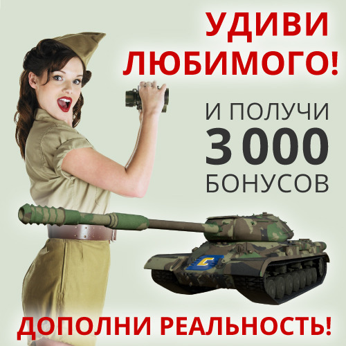 Banners_2302_TANK-AR_SOC.jpg Banners_2302_TANK-AR_SOC.jpg