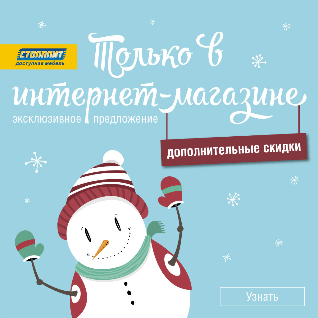 Баннер-ЭКСКЛЮЗИВ-соцсети.jpg