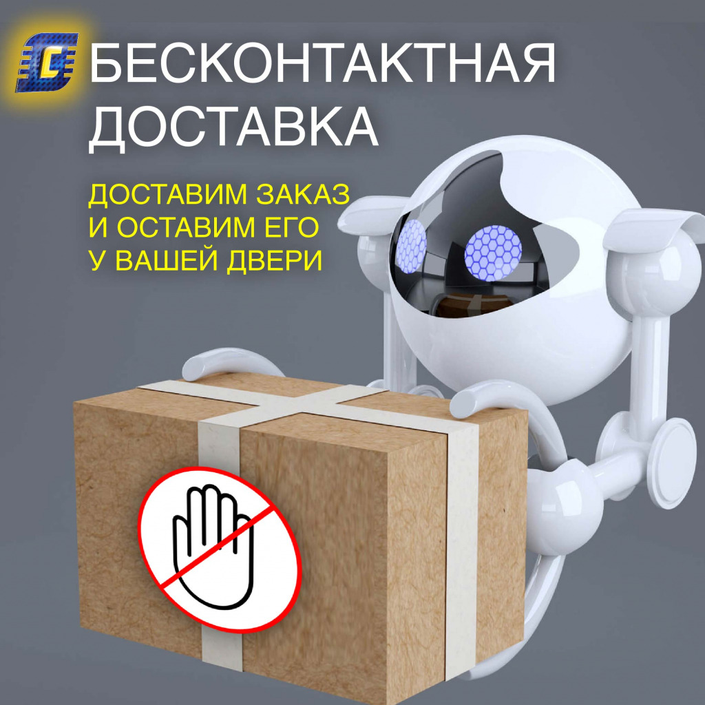 доставка.jpg доставка.jpg