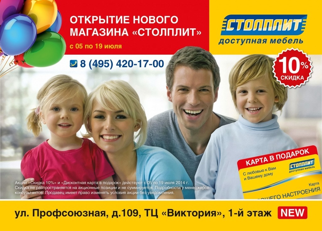 A5-Open-Konkovo_preview.jpg