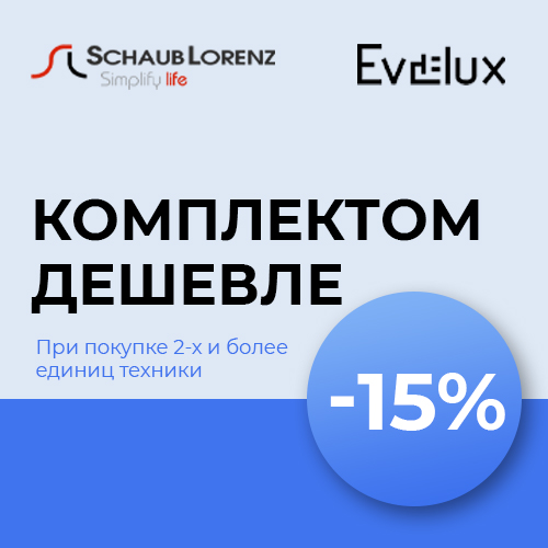 banner_скидка 15% Evelux Schaub Lorenz_SOC_NEWS (02-24).jpg