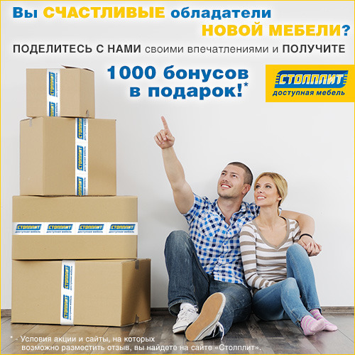 1000-в-подарок-пиар_500х500.jpg