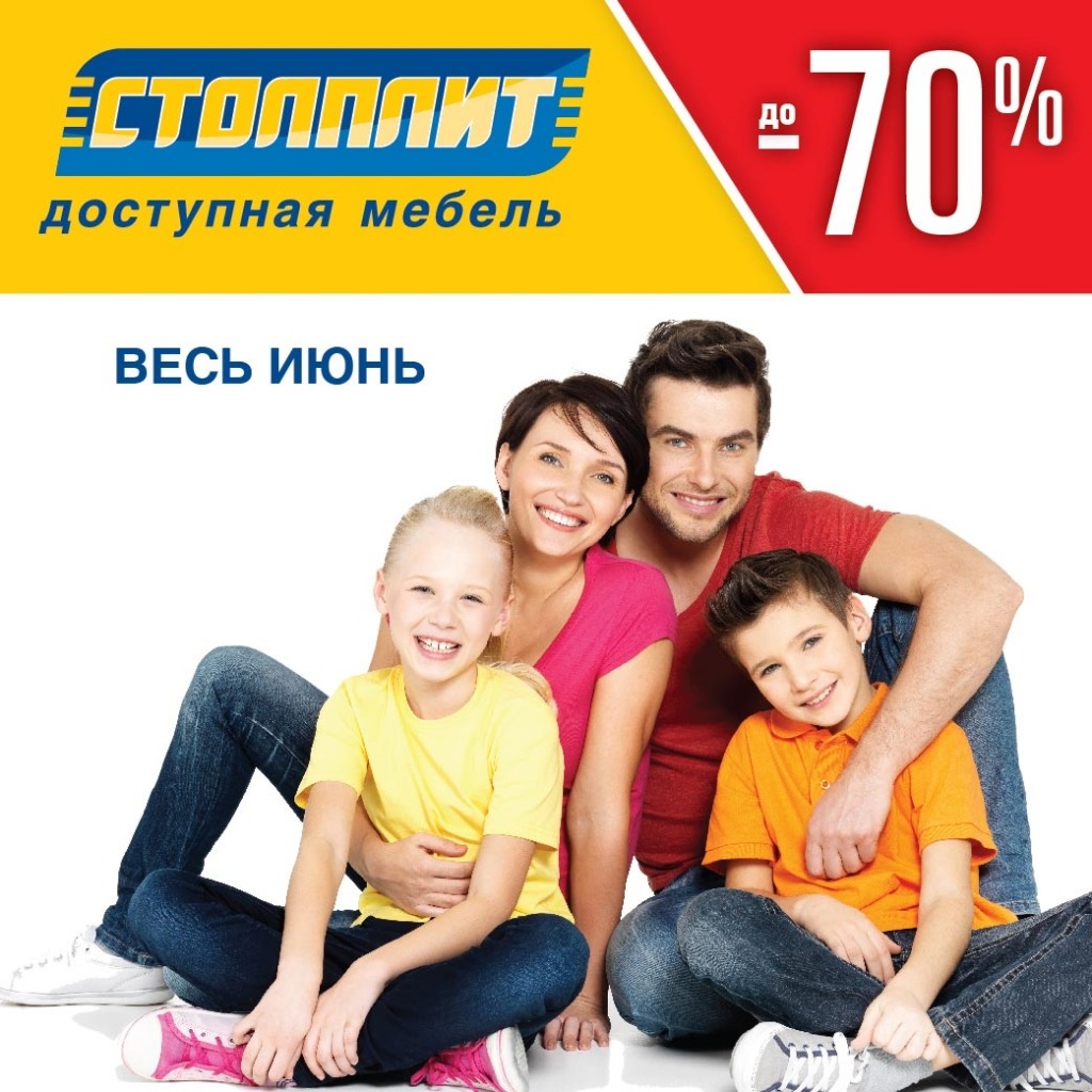 500х500_Akciya-01.jpg 500х500_Akciya-01.jpg