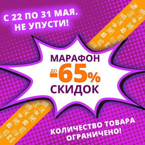 maraf_SOC_TOTAL.jpg maraf_SOC_TOTAL.jpg