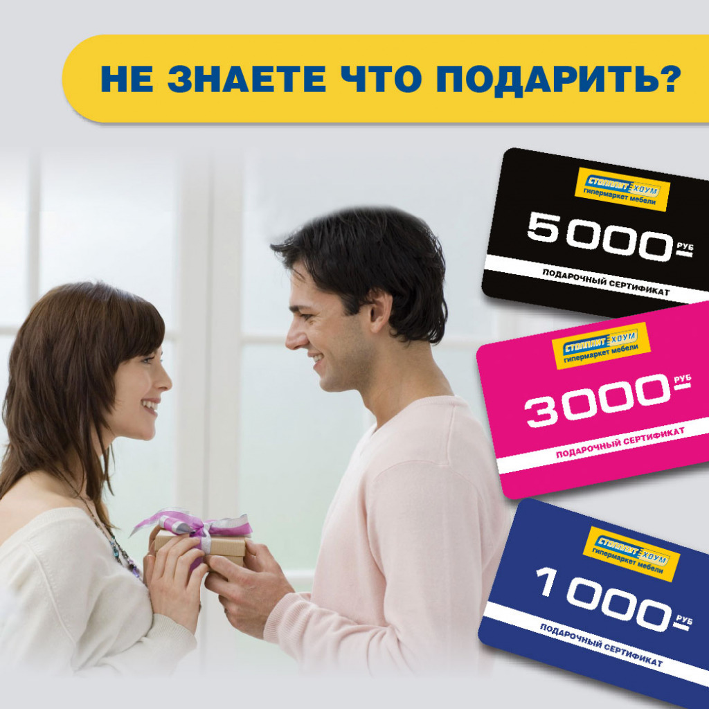 Подарочные карты.jpg