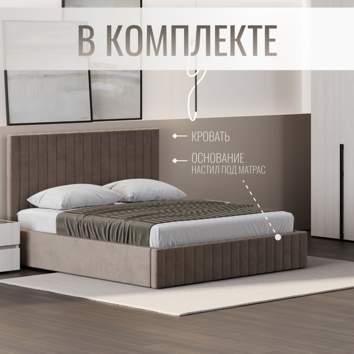 Мягкая кровать, Кровать двуспальная Болонья велюр 160х200 см