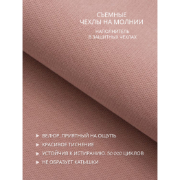 Бескаркасный диван-кровать Клиффорд Мини, спальное место 1550*1900 мм велюр