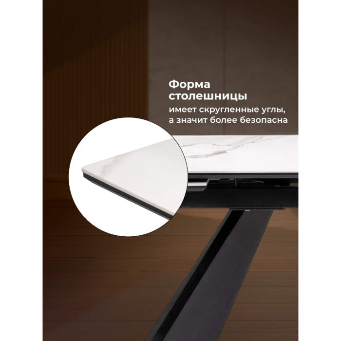 Обеденные столы, Керамический стол Ливи 140х80х78