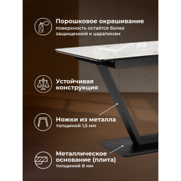 Керамический стол Бугун 120(160)х80х77