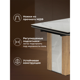 Керамический стол Бернардо