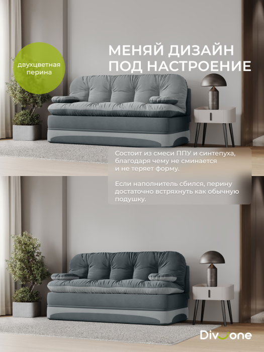Диваны прямые, Бескаркасный диван-кровать Клиффорд Макси 2000*1900 мм велюр