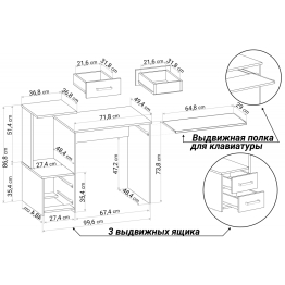 Стол компьютерный Джаз-24 правый
