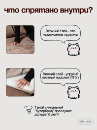 Бескаркасный диван-кровать раскладной прямой Форд
