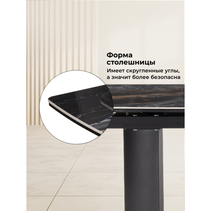 Обеденные столы, Керамический стол Маре