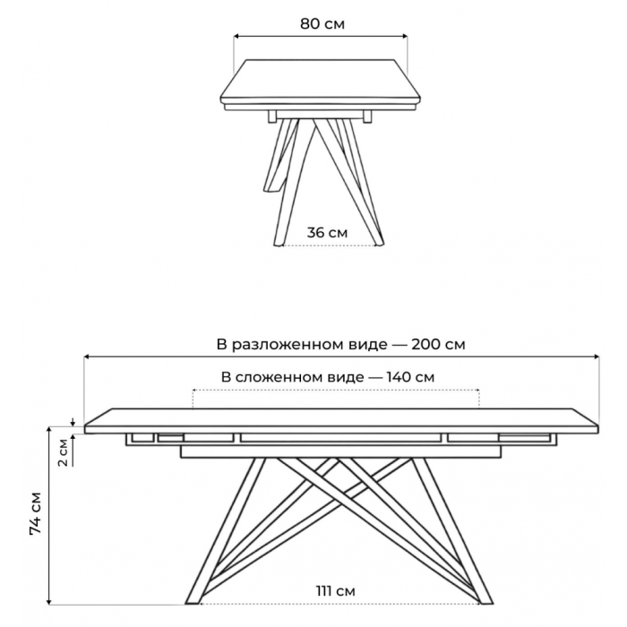 Обеденные столы, Керамический стол Вилсон new 140(200)x80