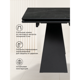 Керамический стол Ноттингем