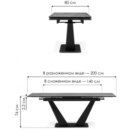 Керамический стол Кели