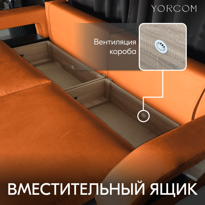 Дизайнерские диваны для гостиной, Диван-кровать Амари
