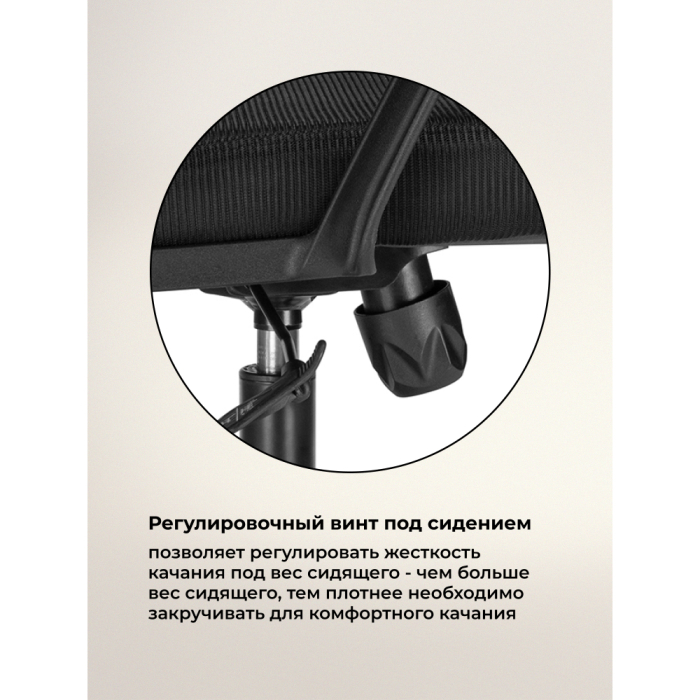 Для офиса и дома, Компьютерное кресло Rino