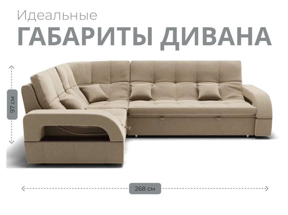 Диваны угловые в гостиную, Модульный диван Майами-3,микровелюр,антивандальная ткань,венеция