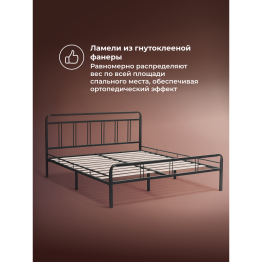 Кровать Рейк 120х200