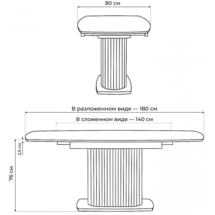 Обеденные столы, Керамический стол Фестер