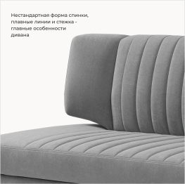 Прямой кухонный диван Аргус 168 ящик