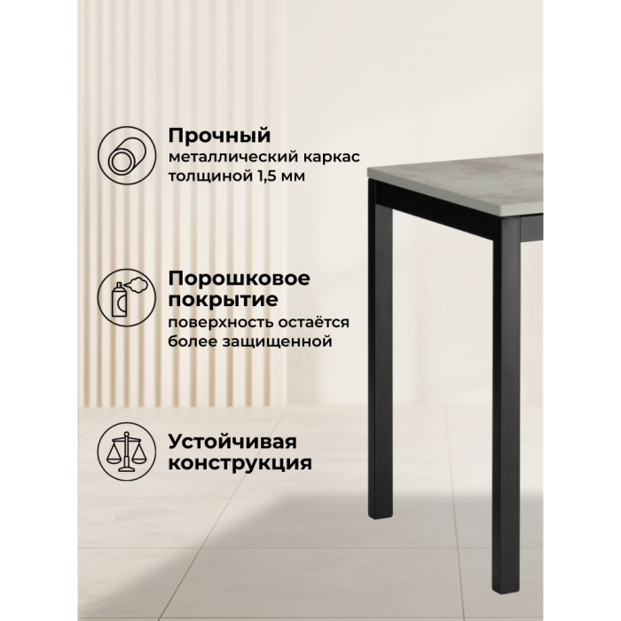 Обеденные столы, Деревянный стол Жаклин