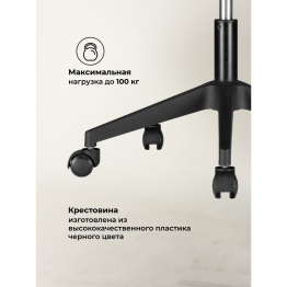 Компьютерное кресло Rino