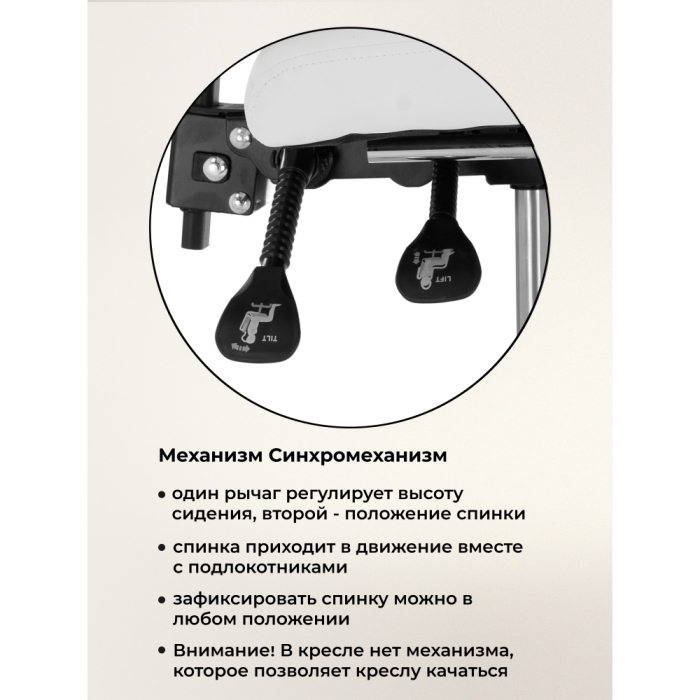 Для офиса и дома, Стул Kolson