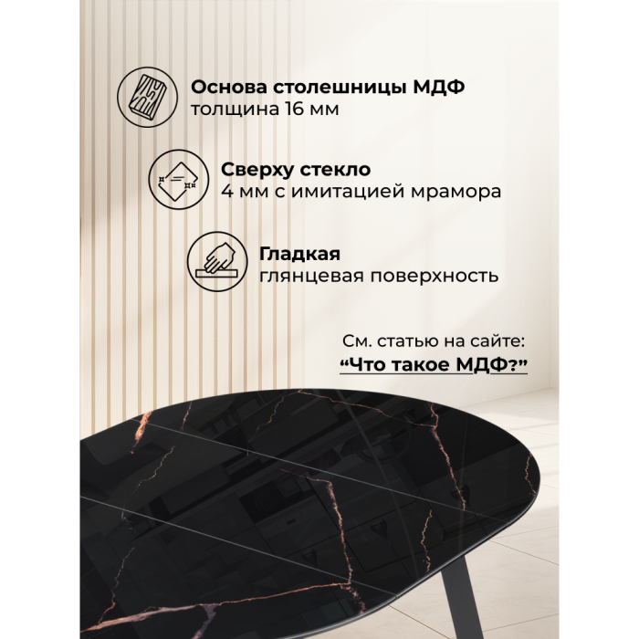 Обеденные столы, Стол  Алингсос 100(140)х100х76