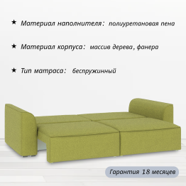 Диван Сиэтл, рогожка