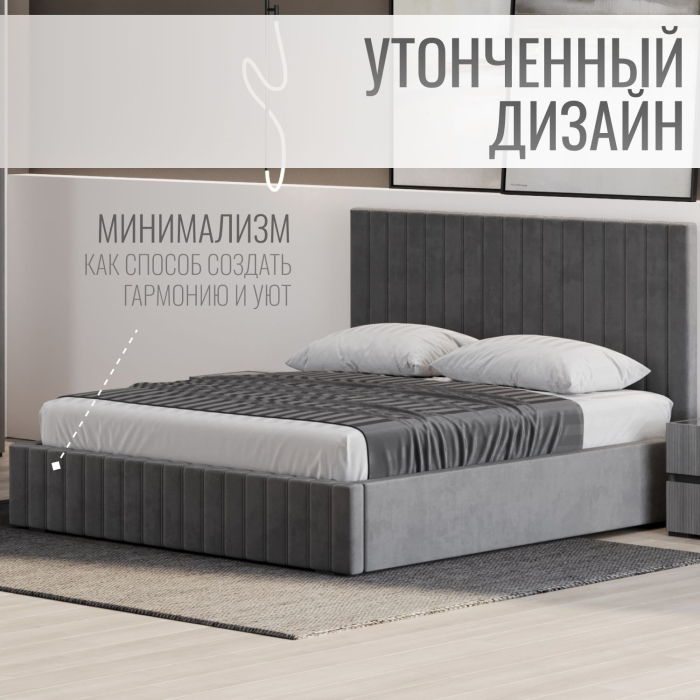 Мягкая кровать, Кровать двуспальная Болонья велюр с ПМ 140х200 см