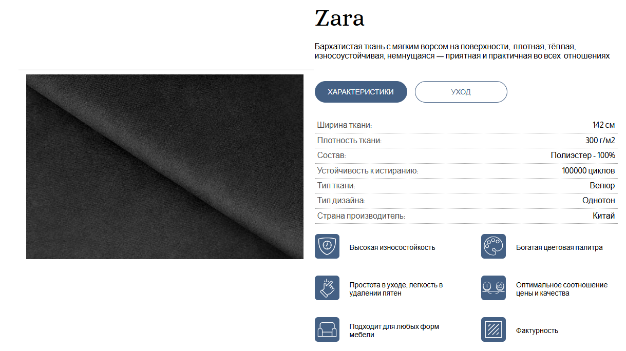 Диваны еврокнижки, Диван-кровать еврокнижка-трансформер Тоскана велюр