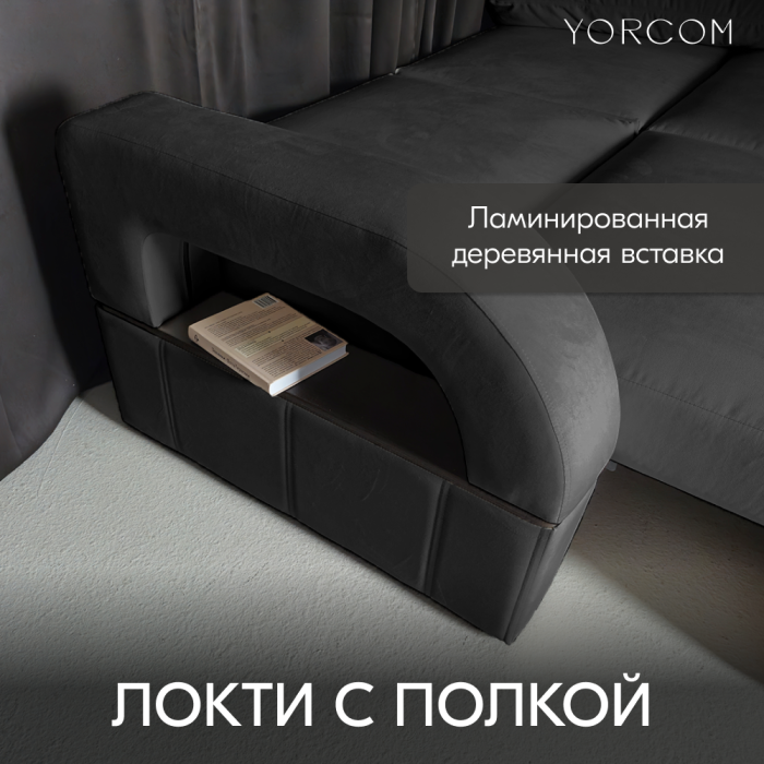 Дизайнерские диваны для гостиной, Диван-кровать Амари