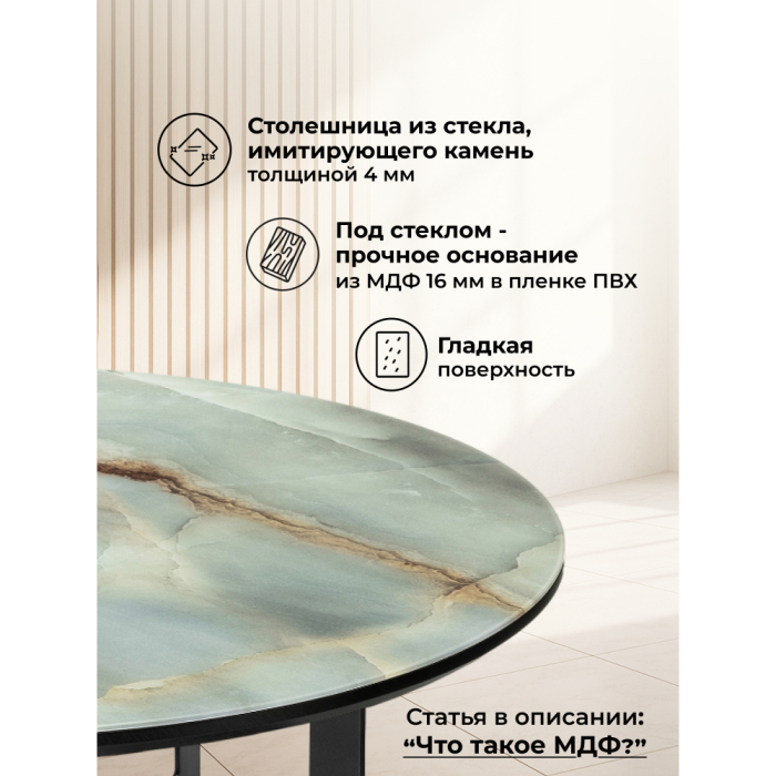 Журнальные столики, Журнальный стол Роб D-700