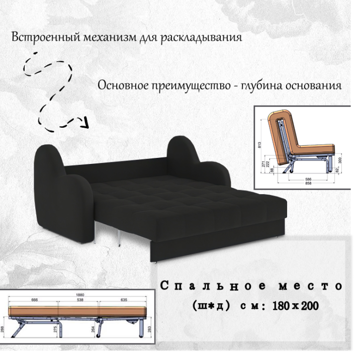 Диваны прямые, Диван-кровать Барон 1 180см аккордеон, велюр 