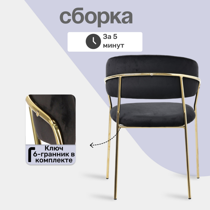 Стулья, Комплект стульев Whispered Fusion, золотой (Комплект 2 шт)