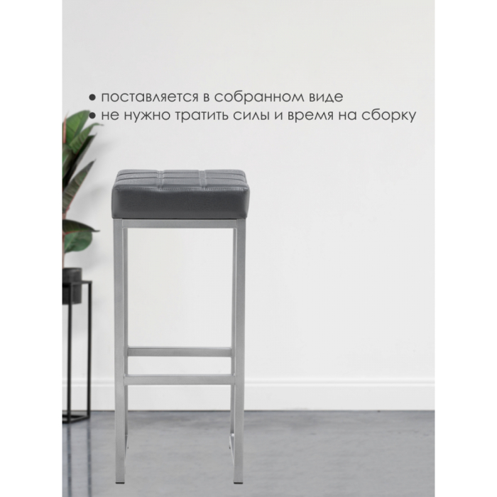 Барные стулья, Барный стул Khurkroks