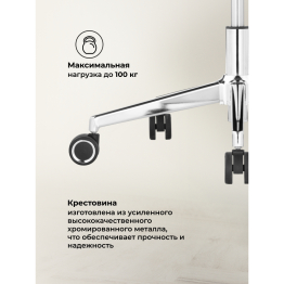 Компьютерное кресло Hiba