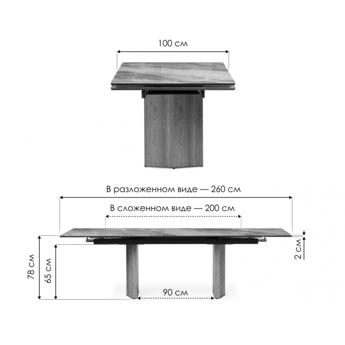 Обеденные столы, Стеклянный стол Монерон 200(260)х100х77
