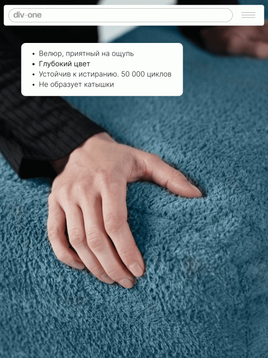 Детские диваны, Бескаркасный диван-кровать Реймонд 1900*950мм