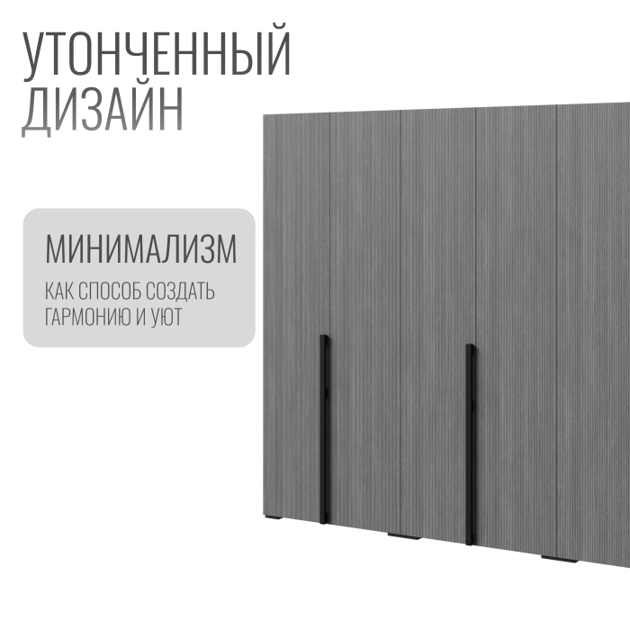 Шкафы распашные, Шкаф Болонья в спальню 6-дверный