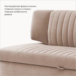 Прямой кухонный диван Аргус 168 ящик