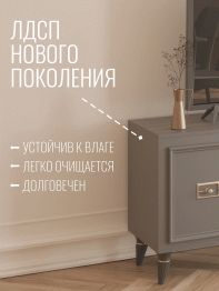 Комод Валенсия под телевизор 160х45х67 см золото