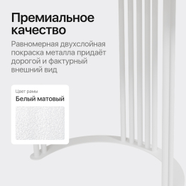 Стол овальный обеденный с белым металлическим подстольем VIOLUR 200