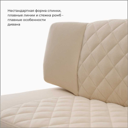 Прямой кухонный диван Тиан 183 ящик