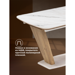 Керамический стол Петир