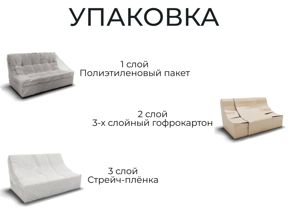 Диваны еврокнижки, Прямой диван Адам, НПБ,еврокнижка,велюр